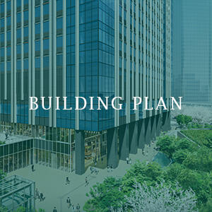 planイメージ