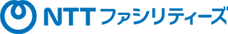 NTTファシリティーズ