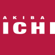 AKIBA_ICHI