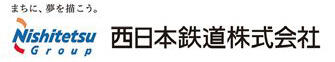 西日本鉄道株式会社 ロゴ
