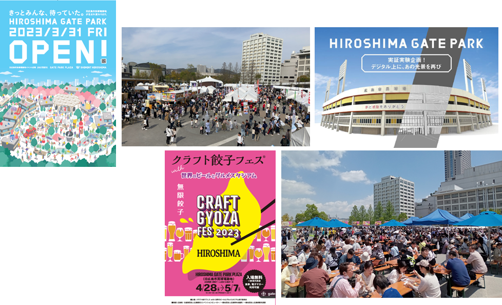 Exterior image of the former Hiroshima Municipal Baseball Stadium site development project