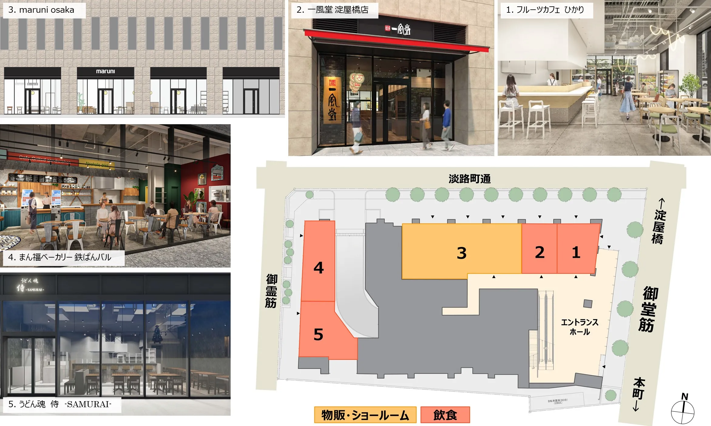 Image of a popular store opening in the Midosuji area, bringing even more excitement to the area