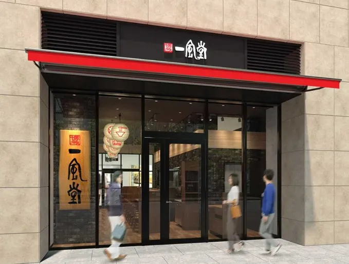 1. Fruit Cafe Hikari Image