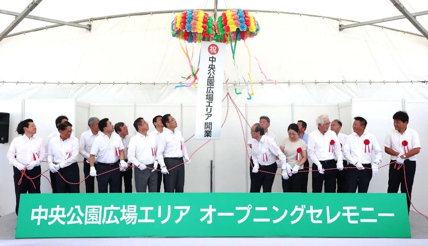 "HIROSHIMA STADIUM PARK" image