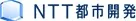 【導入によりできること】