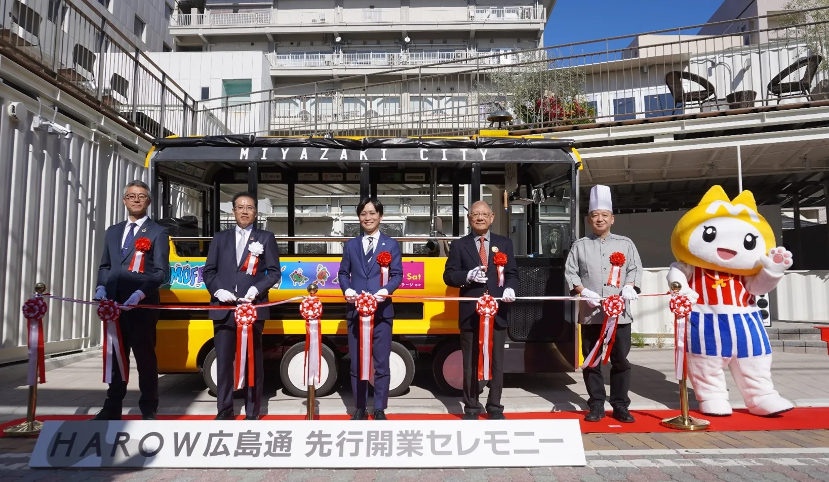 Image of the advance opening ceremony