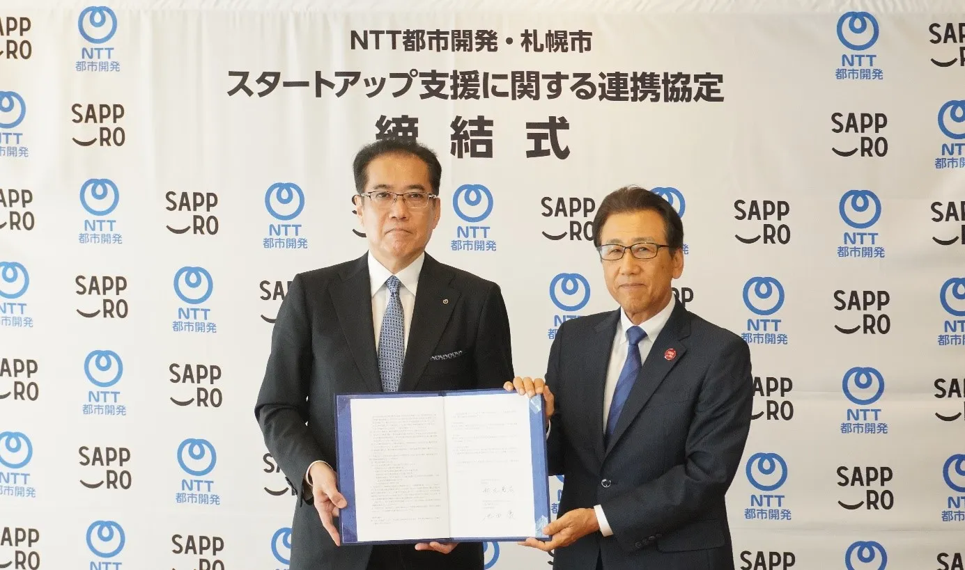 Conclusion of "Partnership Agreement on Startup Support"