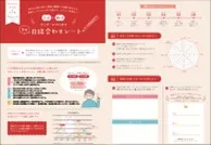「AKIBAフェス」（イメージ）