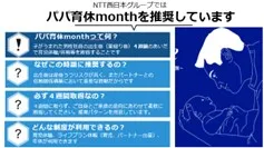 対外表彰の受賞、認定（イメージ）