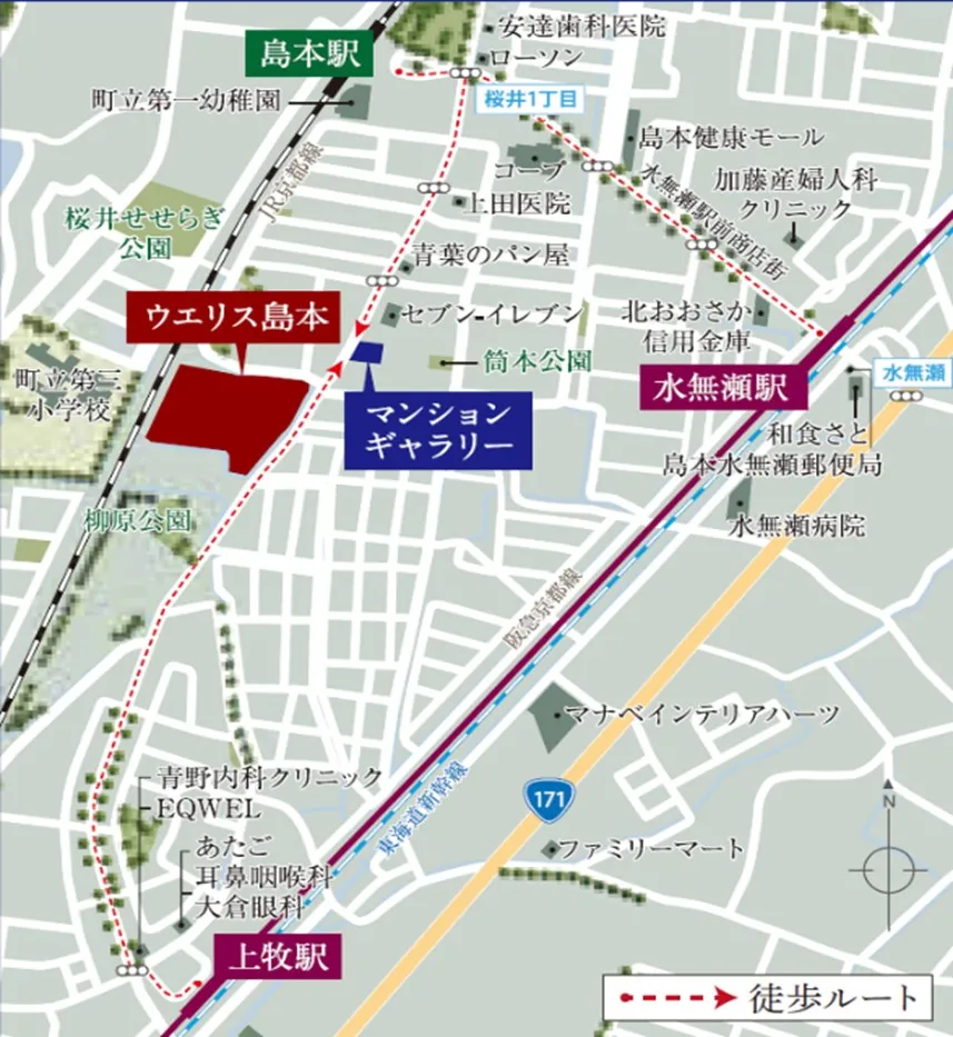 位置図