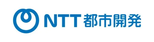 NTT都市開発株式会社