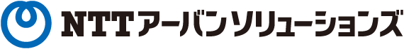 NTTアーバンソリューションズ