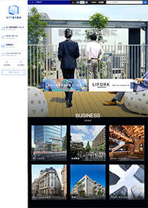 NTT都市開発ウェブサイト画面イメージ