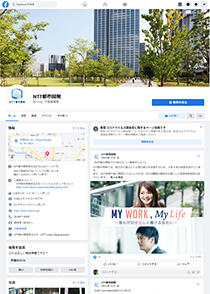 公式フェイスブック画面イメージ