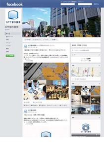 公式フェイスブック画面イメージ