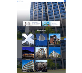 NTT都市開発ウェブサイト画面イメージ