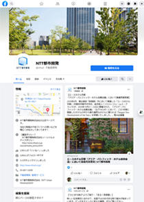 公式フェイスブック画面イメージ