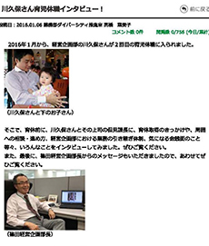 Photo a male employee who took paternity leave