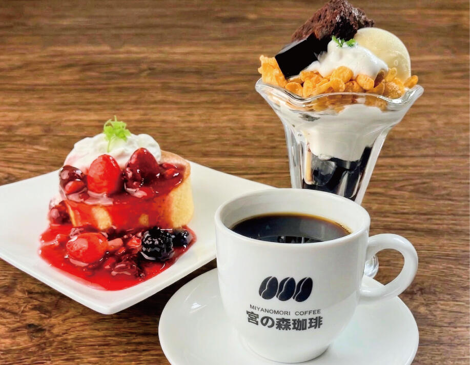 Miyanomori Coffee