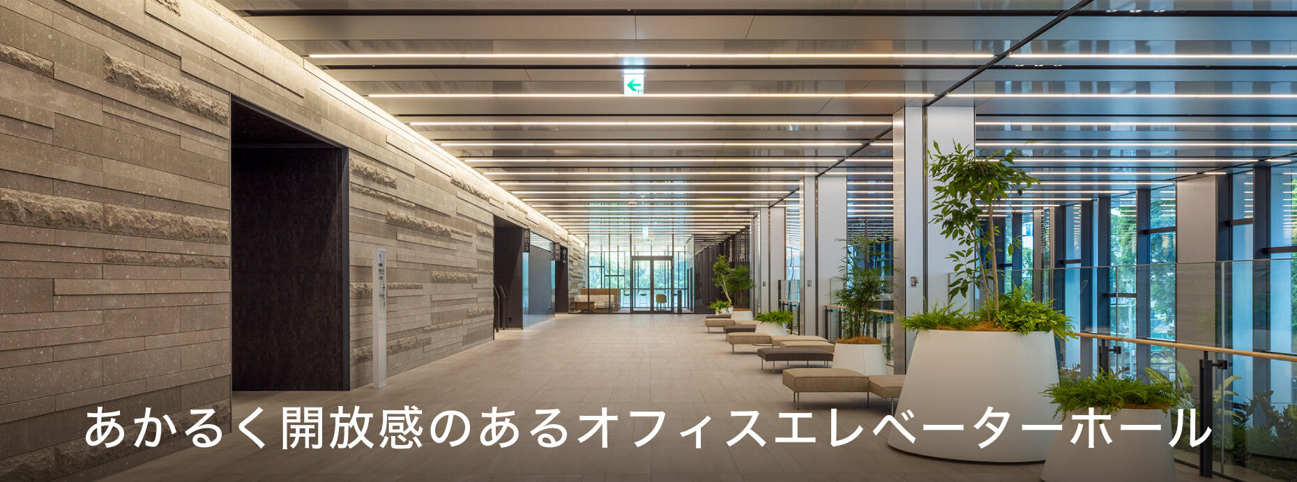 イメージ画像１4
