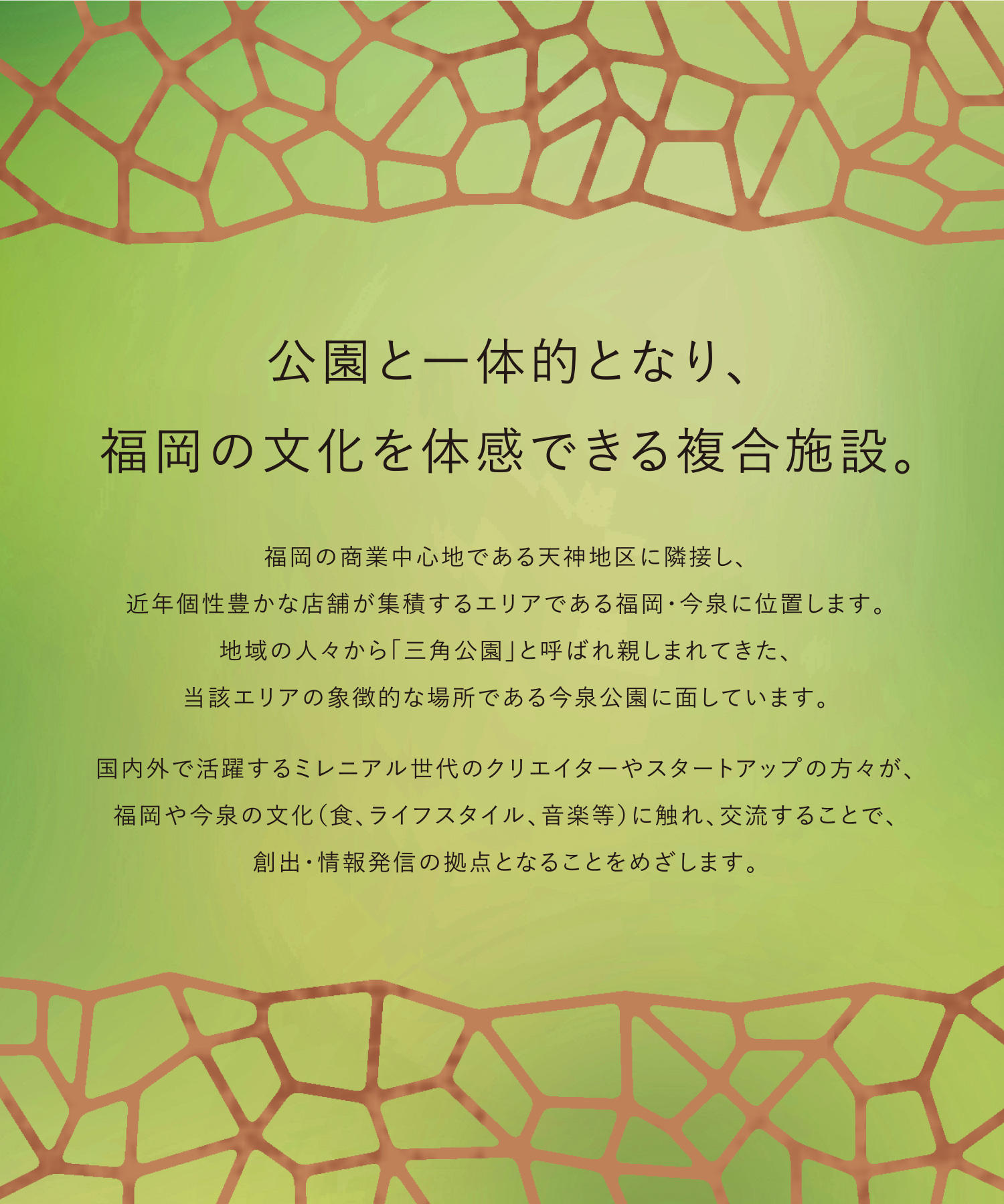 背景画像スマフォサイズ