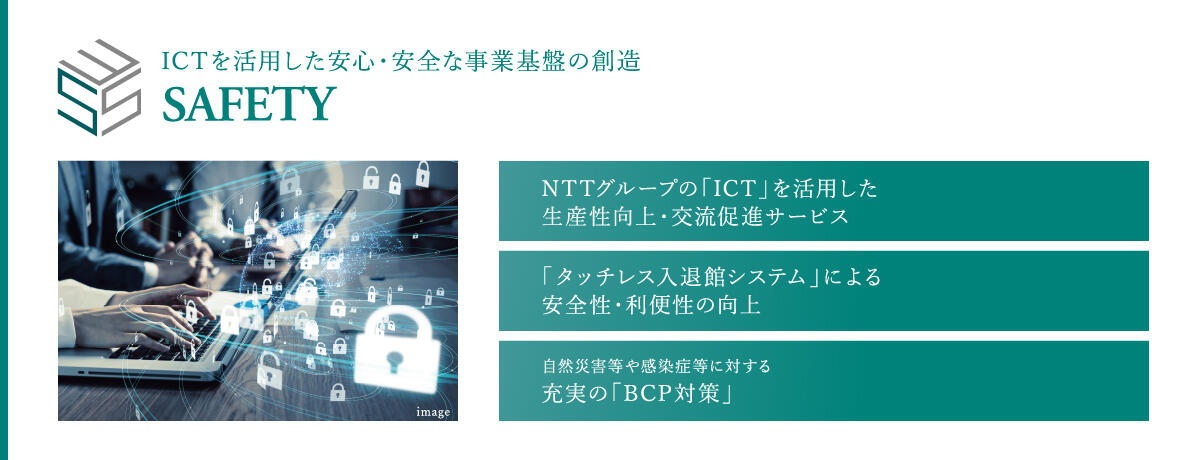 concept画像2