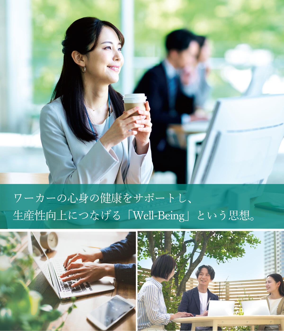 conceptsp画像1