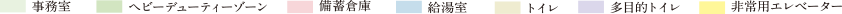 FLOORイメージ画像9