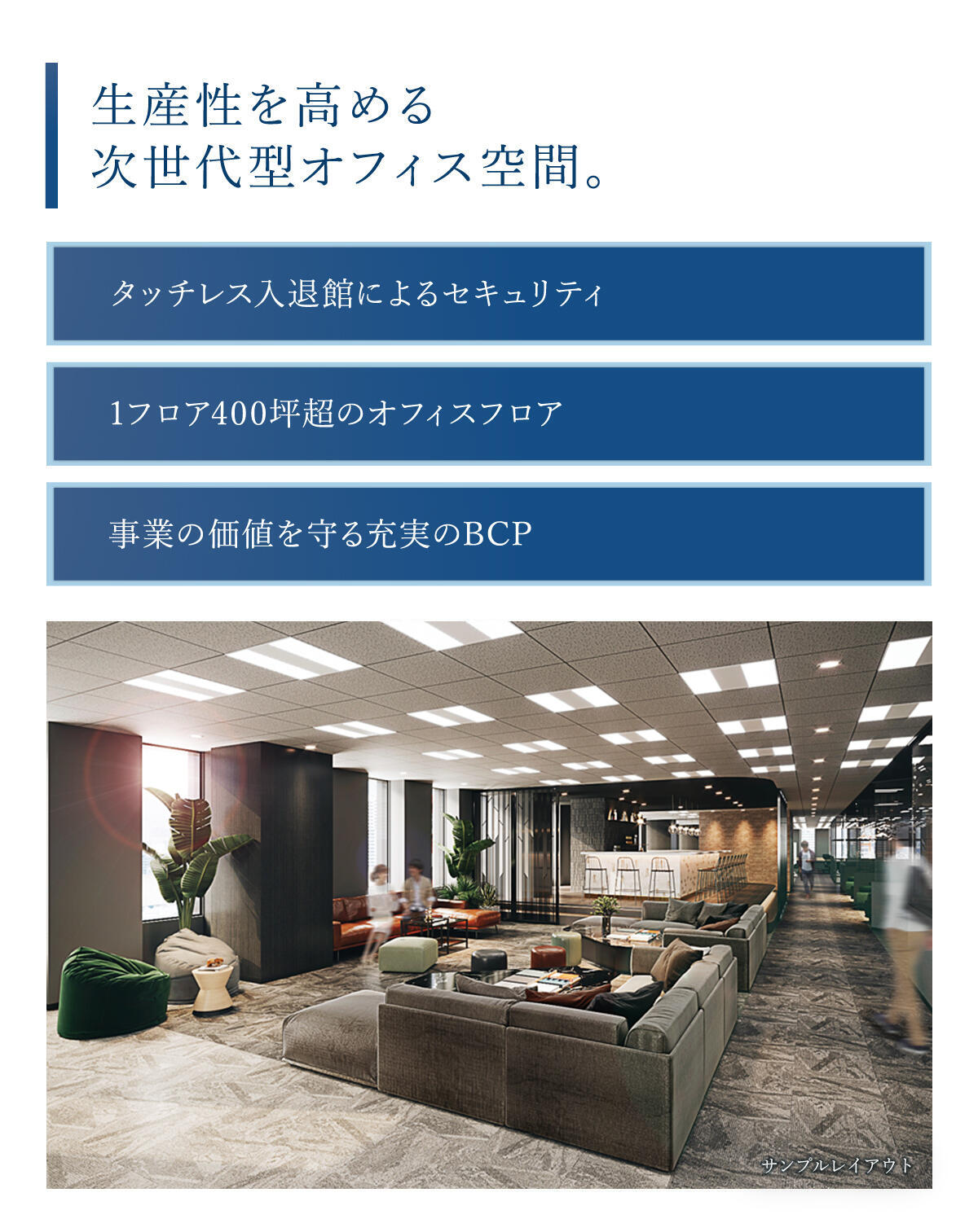 FLOORイメージsp画像3