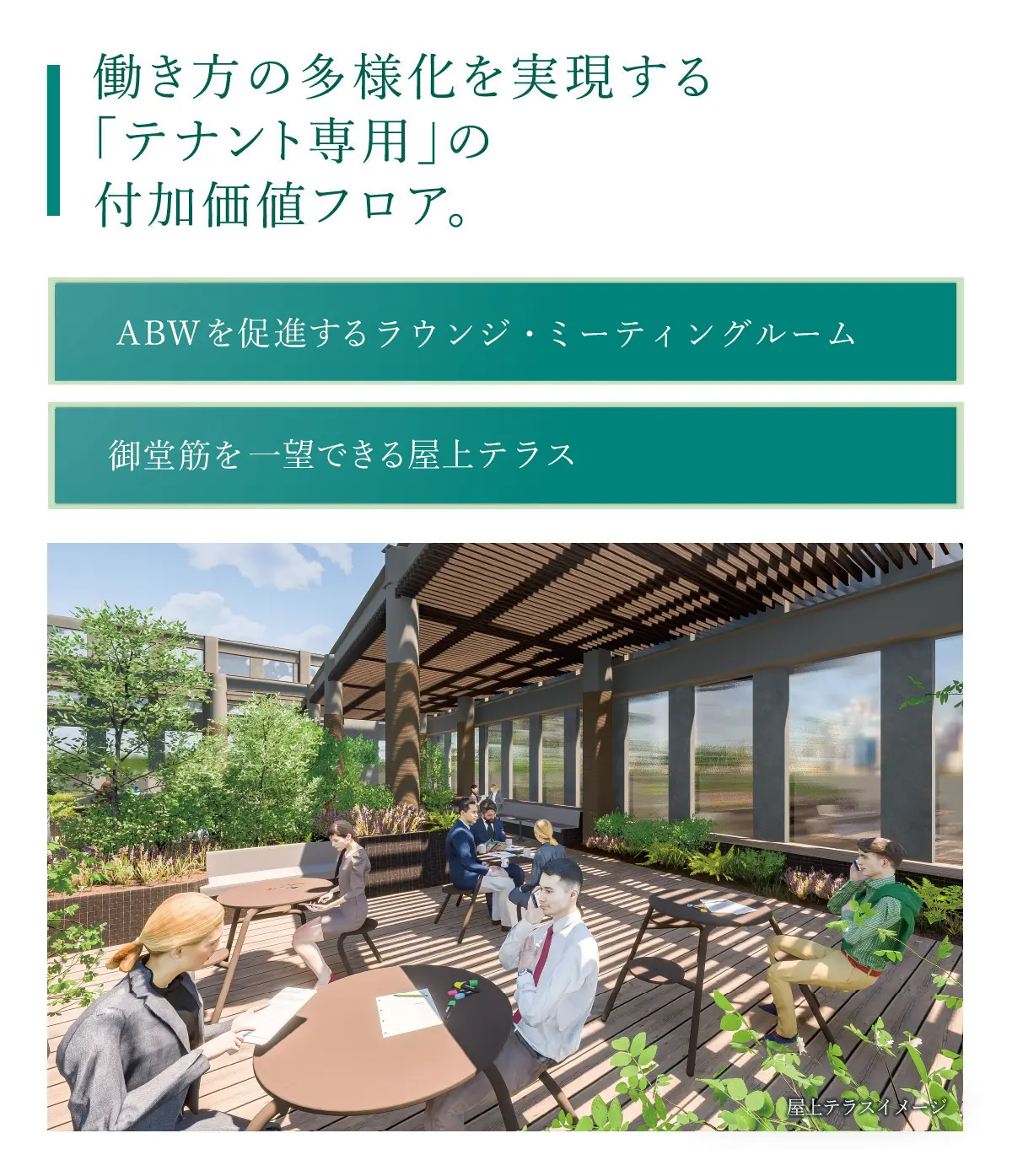 FLOORイメージsp画像4