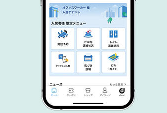 SOLUTION FOR BUSINESS_画像4